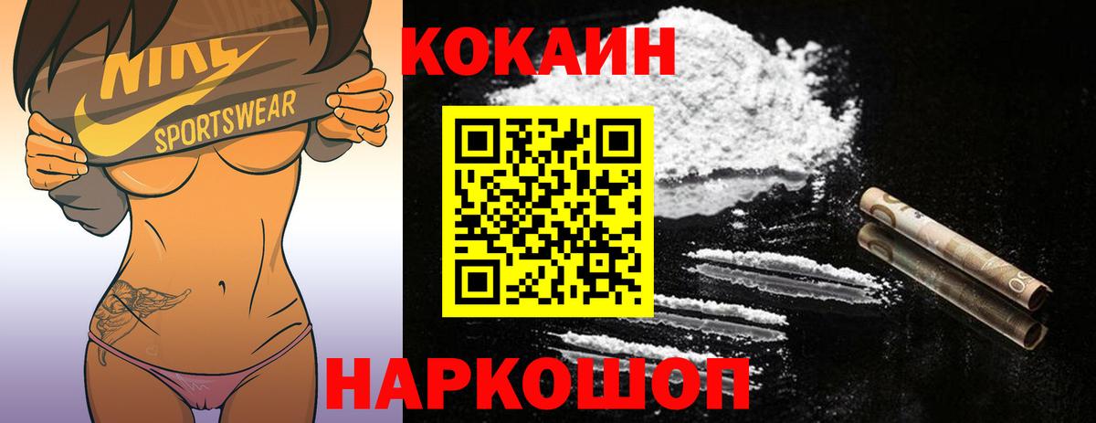 КОКАИН Columbia Чайковский