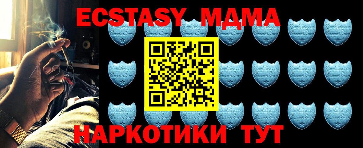 ЭКСТАЗИ louis Vuitton Чайковский