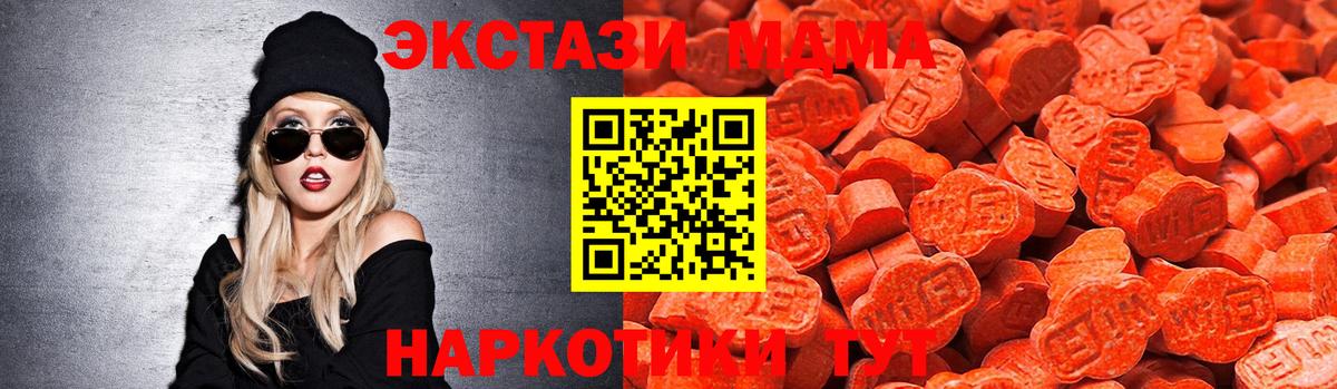 Ecstasy круглые  ЭКСТАЗИ DUBAI  Вход с VPN  ЭКСТАЗИ  Чайковский 