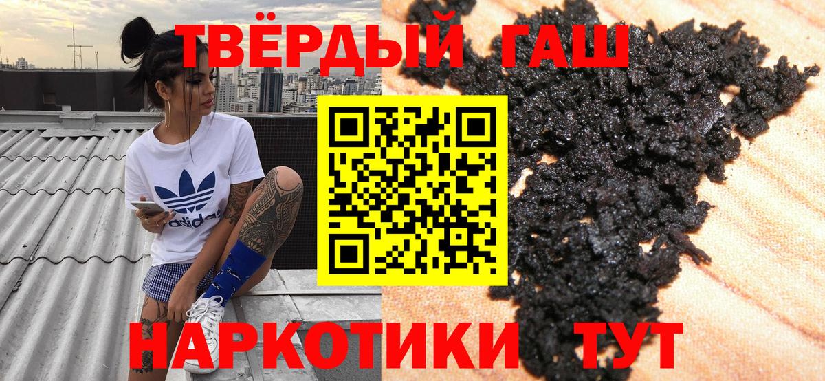 ГАШ Cannabis Чайковский