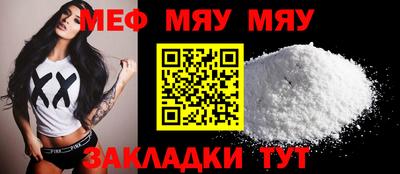 метадон Кумертау