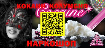 мяу мяу мука Лесосибирск