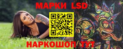амф Ливны