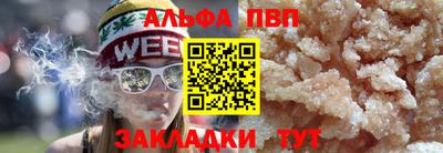 мефедрон VHQ Кунгур