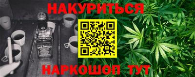 мяу мяу мука Лесосибирск