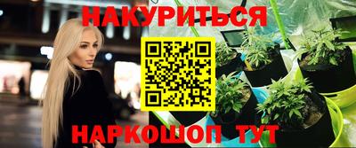 амф Ливны