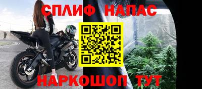 мефедрон VHQ Кунгур
