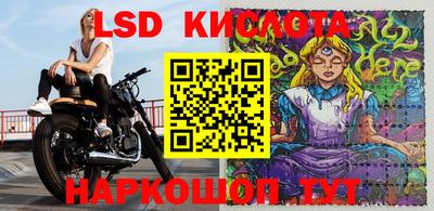 мефедрон VHQ Кунгур