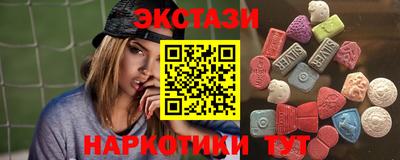 мефедрон VHQ Кунгур