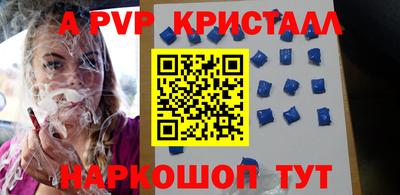 метадон Кумертау