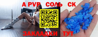мефедрон VHQ Кунгур