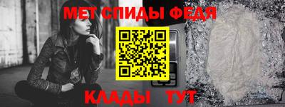 амф Ливны