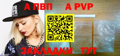 мефедрон VHQ Кунгур