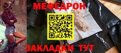 прущая мука Кулебаки