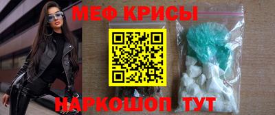 мефедрон VHQ Кунгур