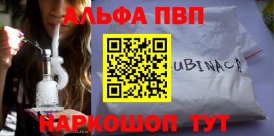 мефедрон VHQ Кунгур