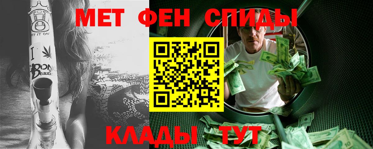 Первитин кристалл Чайковский