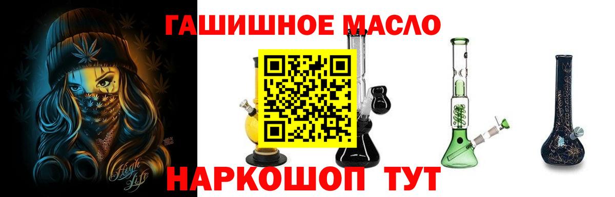 Дистиллят ТГК вейп с тгк  Вход с VPN  ТГК жижа  Чайковский 